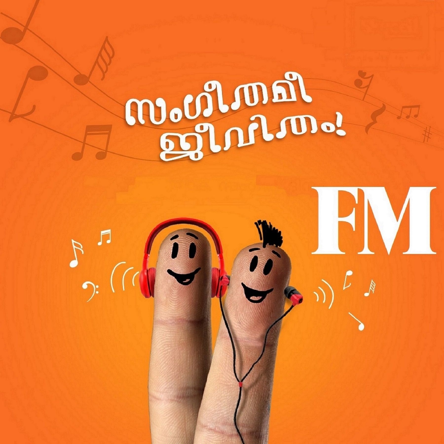 Website Image